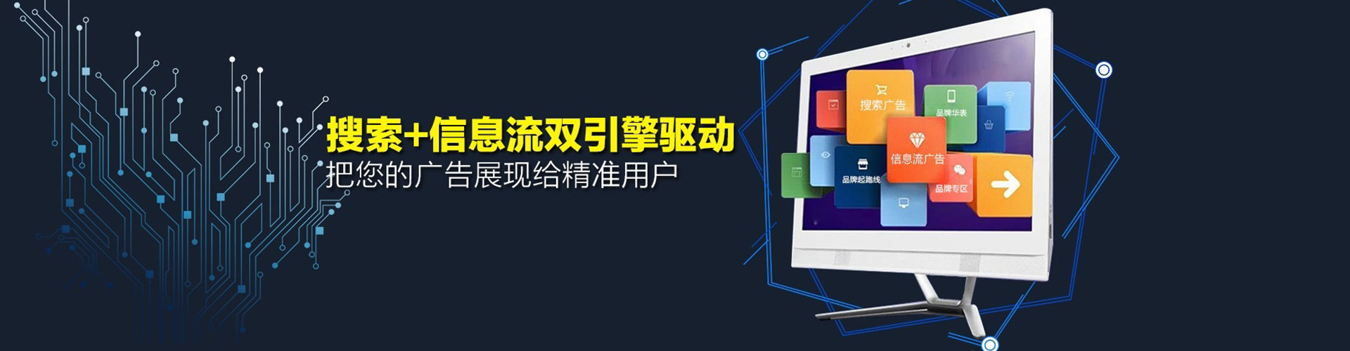 商洛sem优化师